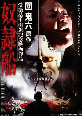 南下商帮古装商战剧